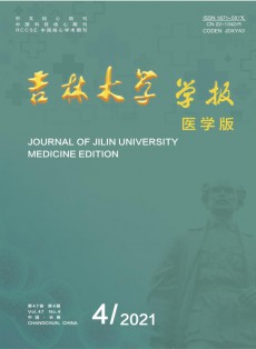 吉林大學學報·信息科學版