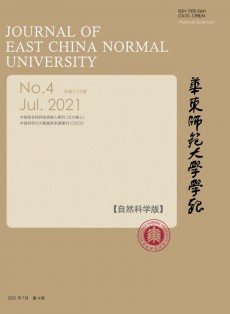 華東師范大學(xué)學(xué)報(bào)·哲學(xué)社會(huì)科學(xué)版