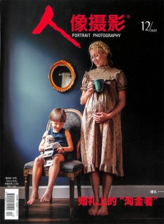 人像攝影