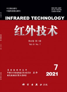 紅外技術(shù)