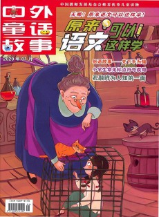 原來(lái)語(yǔ)文可以這樣學(xué)