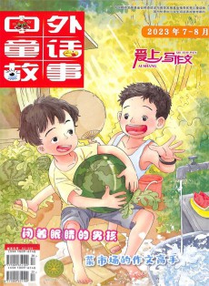 愛(ài)上寫(xiě)作文