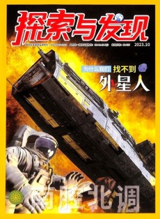 探索與發(fā)現(xiàn)