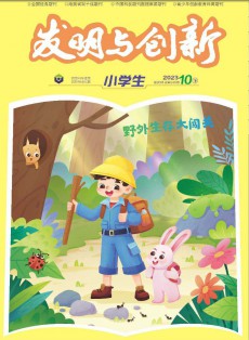 發(fā)明與創(chuàng)新