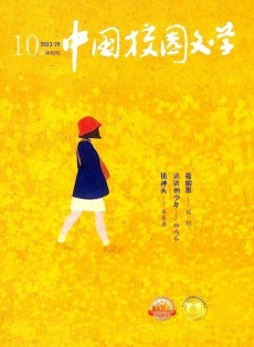 中國(guó)校園文學(xué)