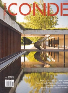 當(dāng)代設(shè)計(jì)雜志