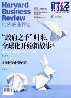 哈佛商業(yè)評(píng)論