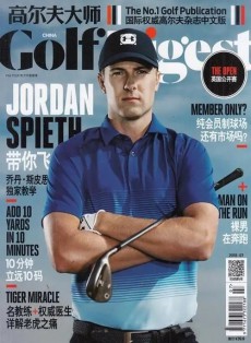 高爾夫大師