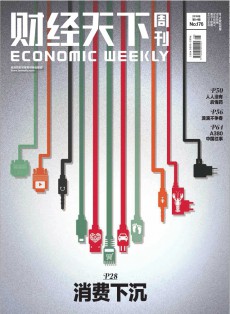 財經(jīng)
