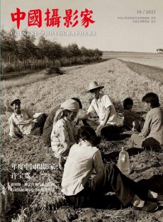 中國(guó)攝影
