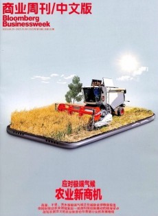 商業(yè)周刊