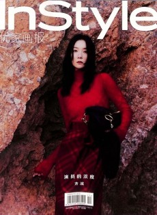 優(yōu)家畫報(bào)