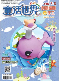 創(chuàng)意繪畫與手工