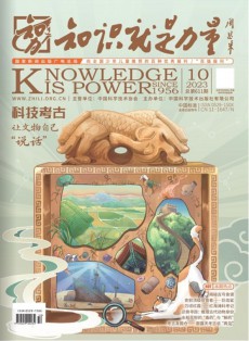 知識(shí)就是力量