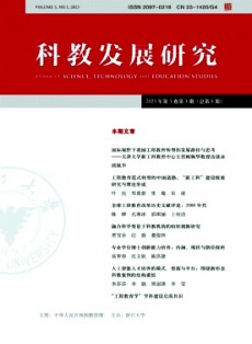 科技情報(bào)研究