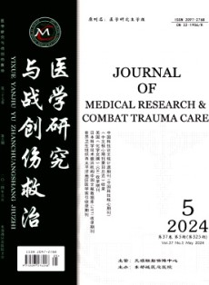 醫(yī)學(xué)研究與戰(zhàn)創(chuàng)傷救治